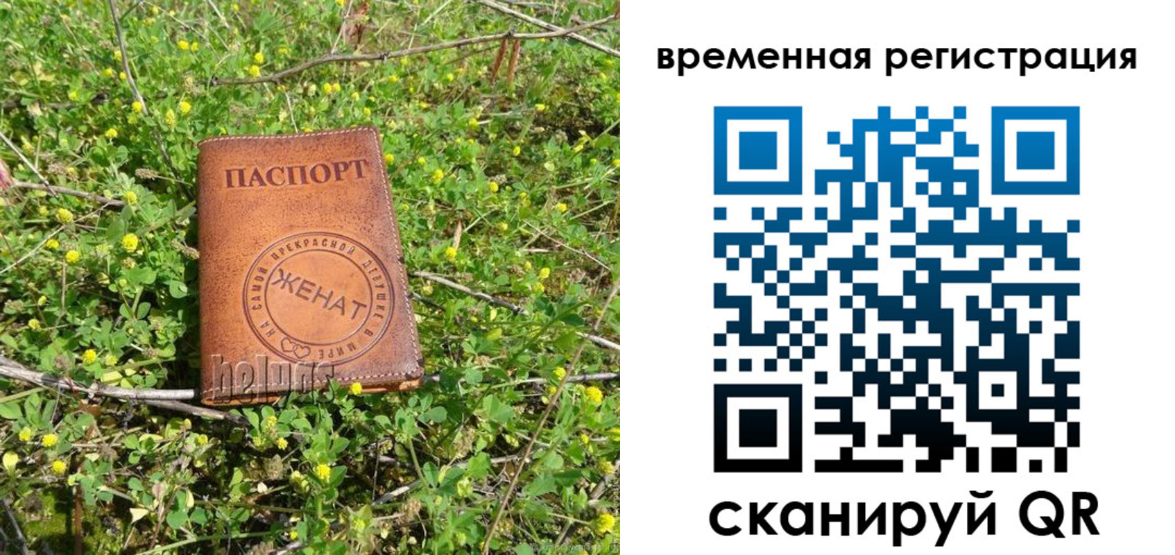 прописка регистрация в Североуральске